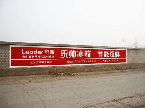 广州海珠墙体广告的意义是什么