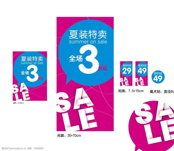 设计图库 广告设计 海报设计   上传: 2012-11-19 大小: 2.