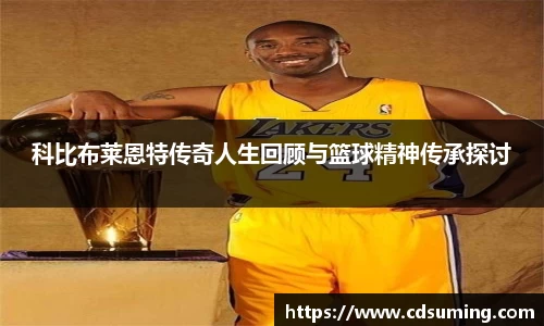 abg欧博平台