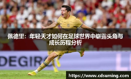 欧博平台