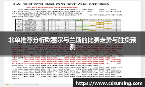 欧博官网